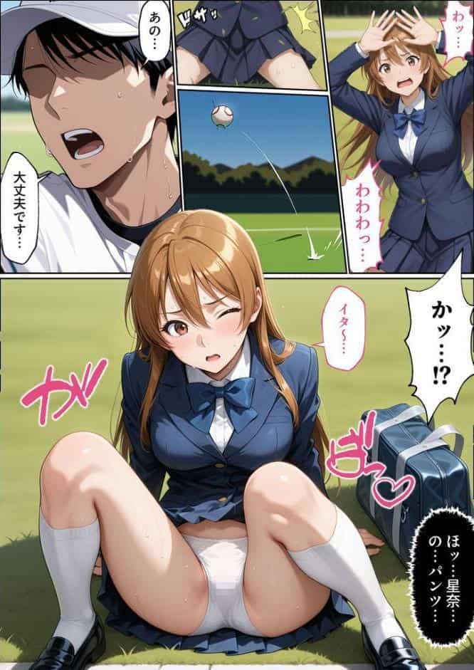 彼女がこの家で兄とオヤジに抱かれている事を俺はまだ知らない。 モザイク版