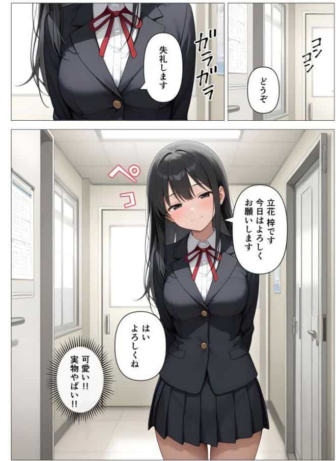 内科検診の担当医になって●●●●を好き放題 モザイク版