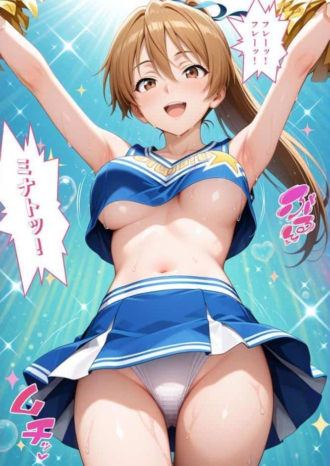 彼女がこの家で兄とオヤジに抱かれている事を俺はまだ知らない。 モザイク版