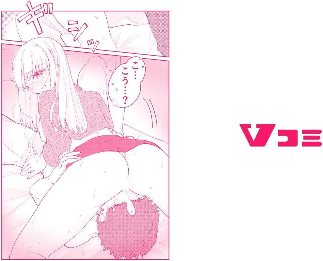 スノボ旅行で友人のSEXを覗いた話（合本版）15