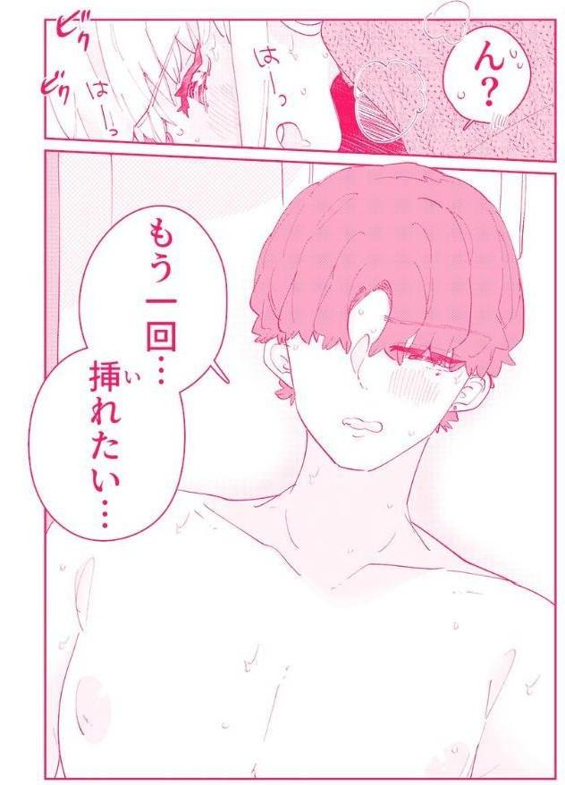 スノボ旅行で友人のSEXを覗いた話（合本版）15