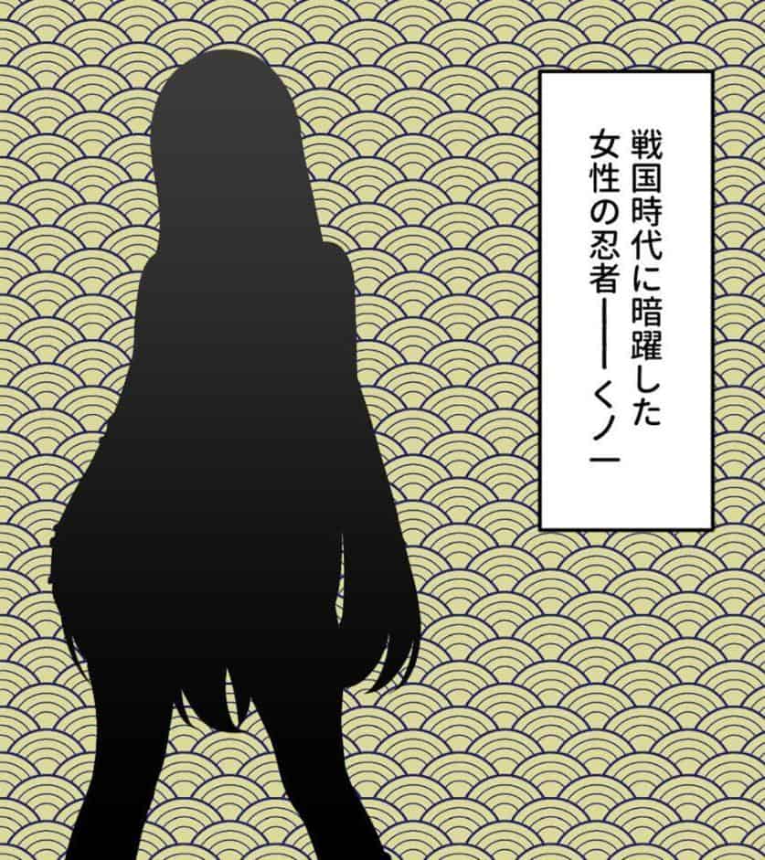 くのいち捕縛録〜責め苦と催●で暴く、女の理性と隠された秘密〜 モザイク版