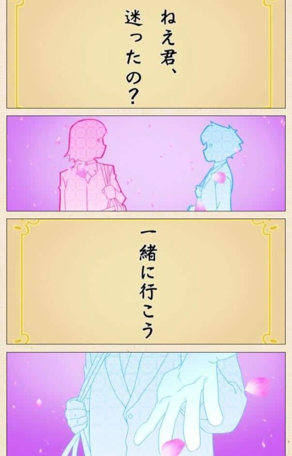 子作り妊活部！ 第1話 遠野羽海編【フルカラー成人版】