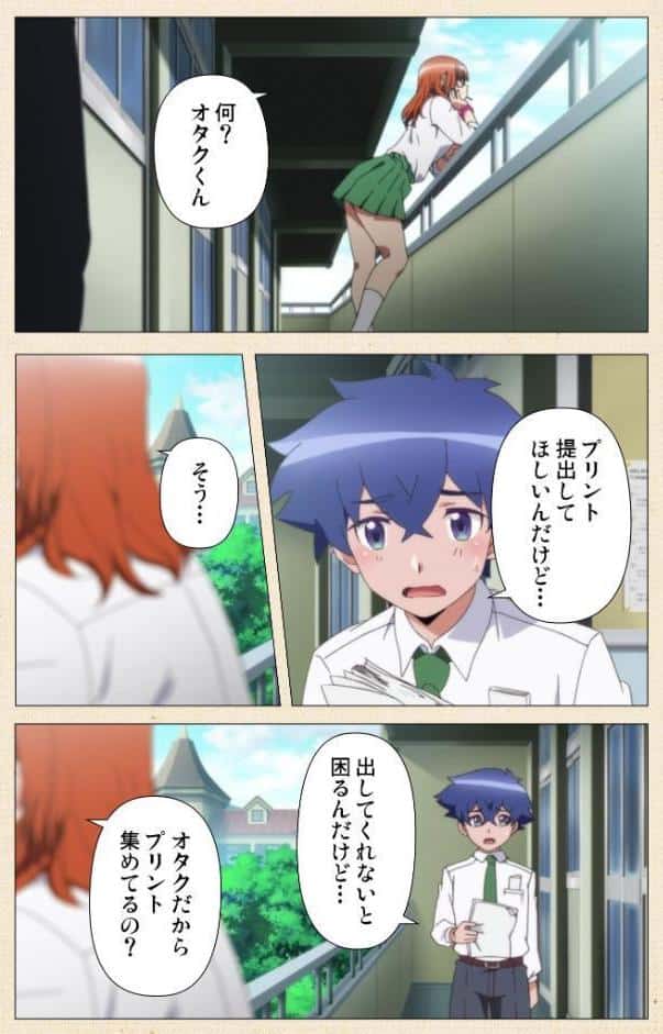 子作り妊活部！ 第1話 遠野羽海編【フルカラー成人版】