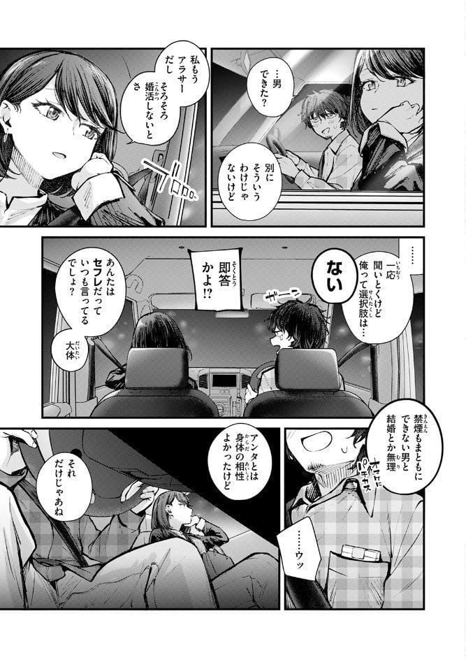 最後の日に。