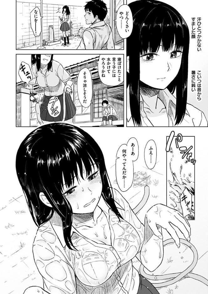 潜熱