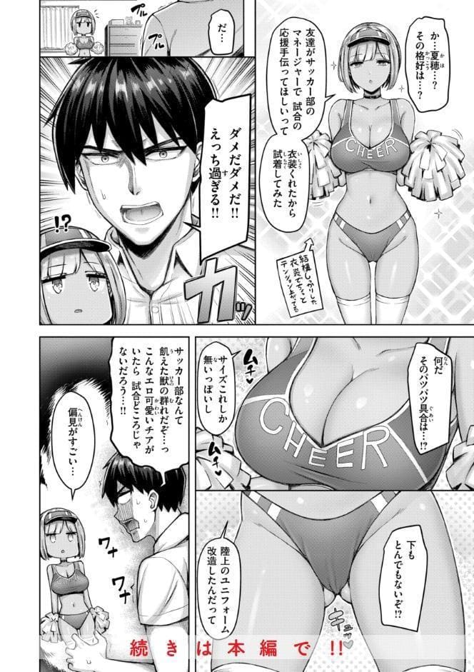 パイらびゅ！
