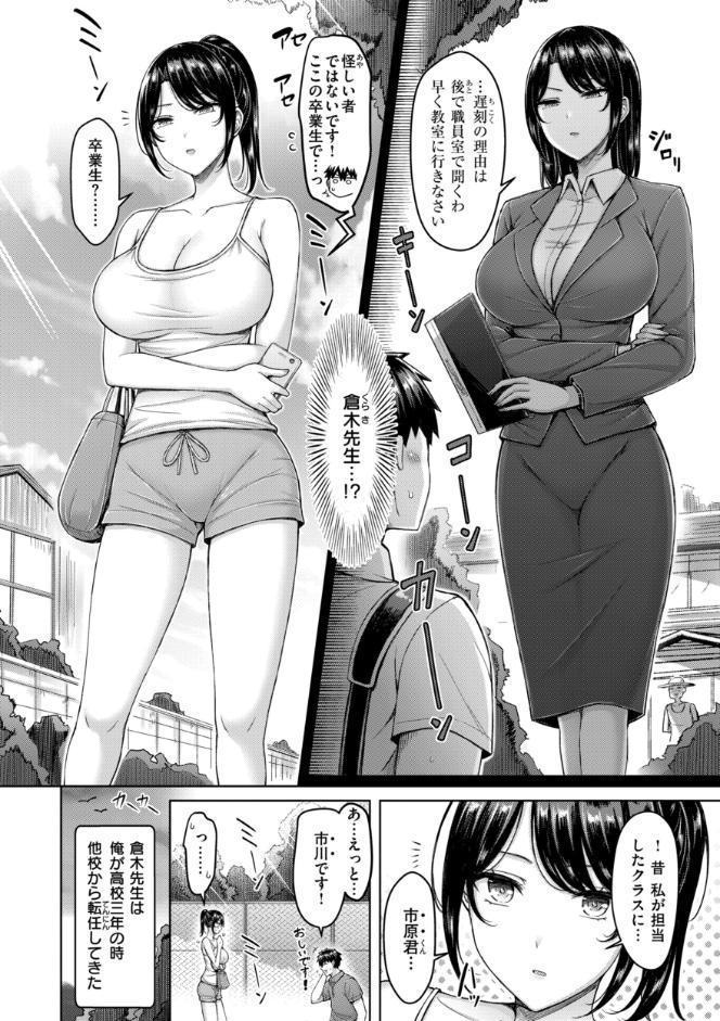 パイらびゅ！