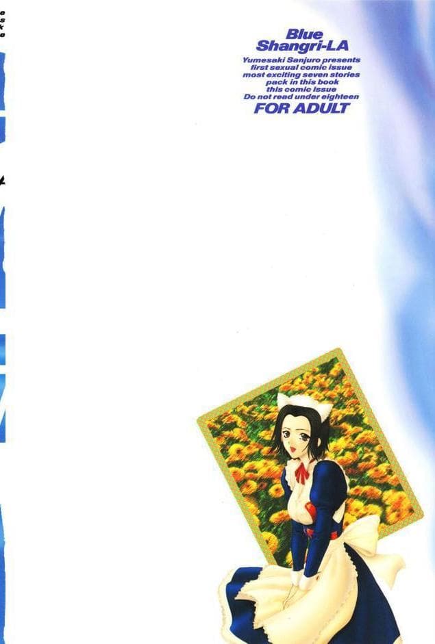 Blue Shangri-La
