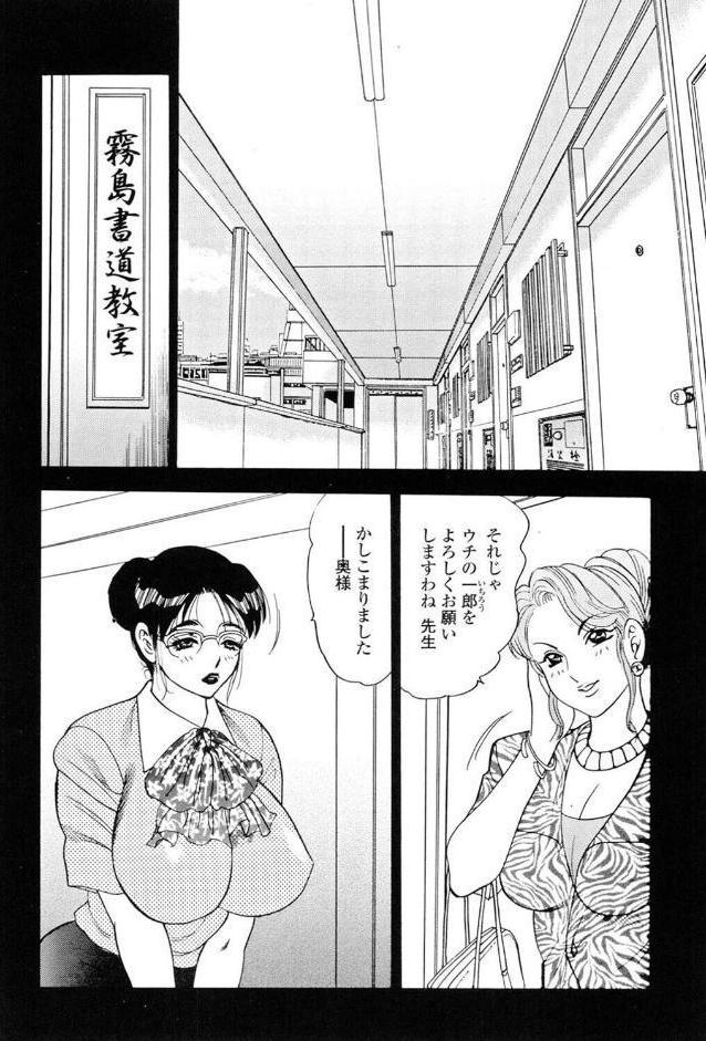 母性欲