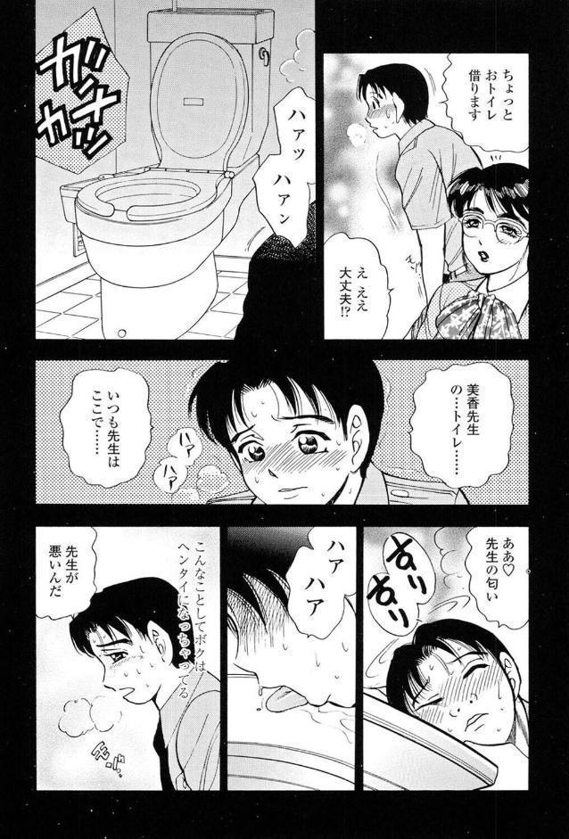母性欲