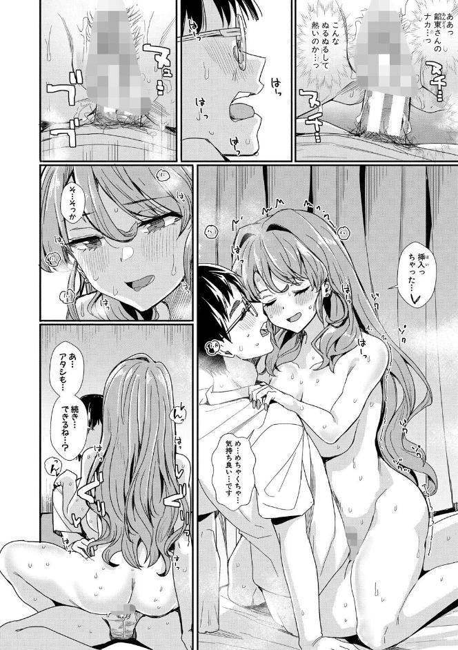 入室って即セックス 女子が100％発情する伝説のヤリ部屋！！【通常版】