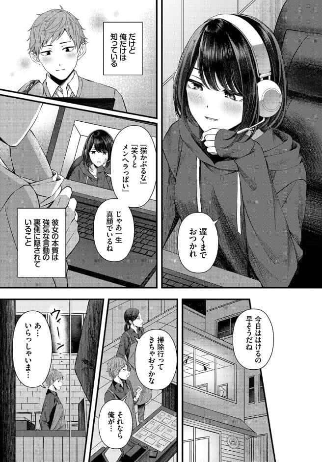溺れて沈む