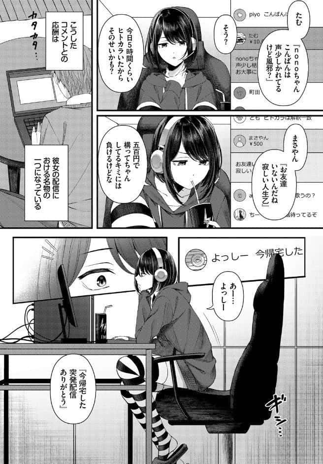 溺れて沈む