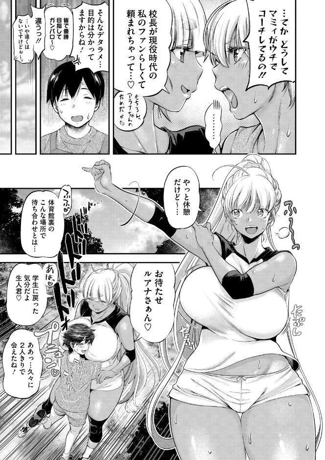familiarインターフェア 後編