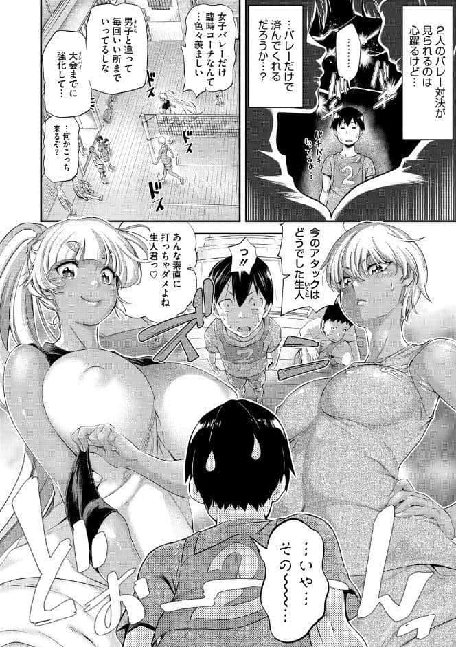 familiarインターフェア 後編