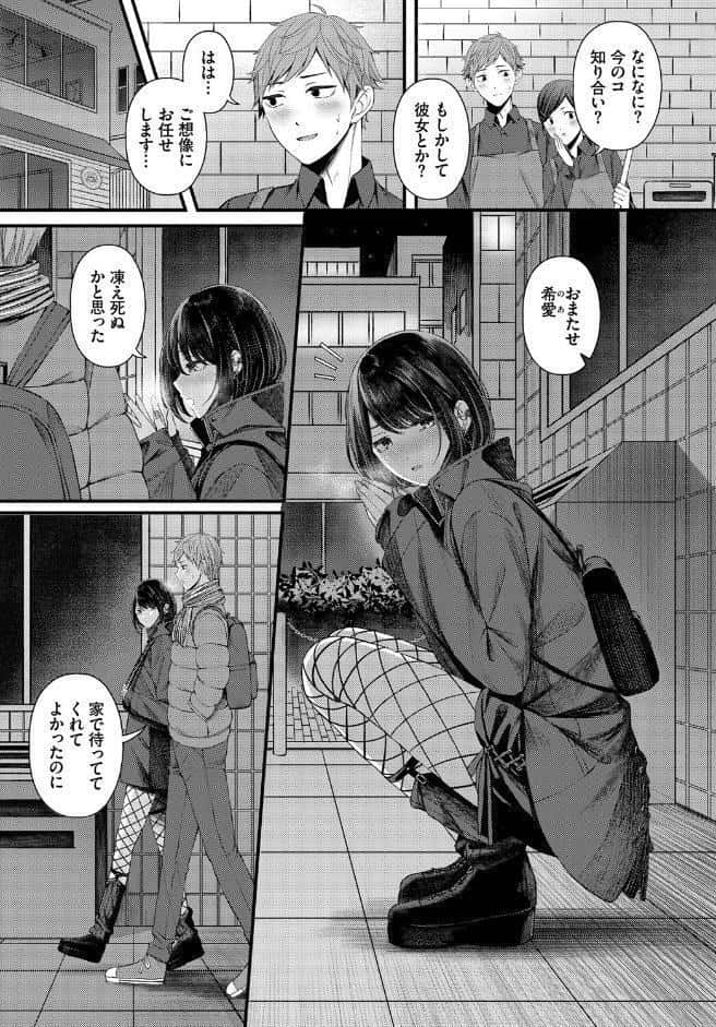 溺れて沈む