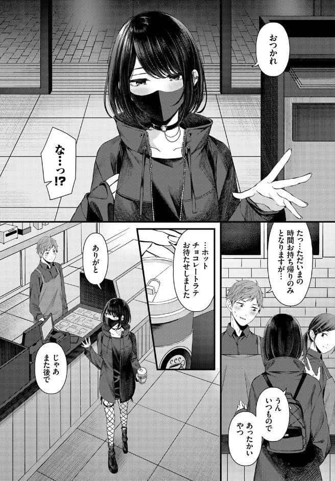 溺れて沈む
