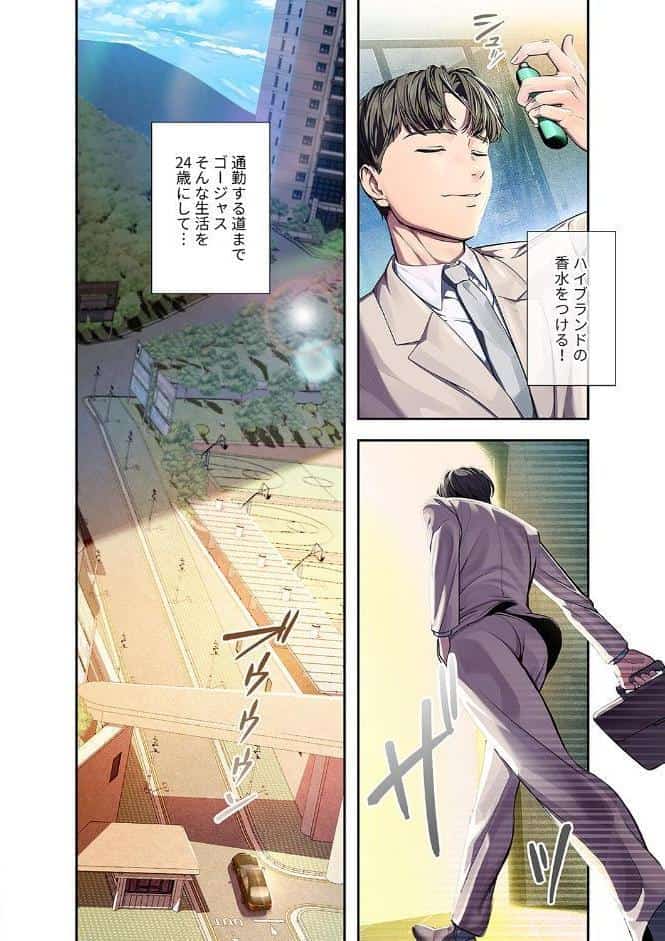カノジョの秘密を覗いたら【デジタル特装版】【FANZA特装版】【FANZA限定特典イラスト付き】1