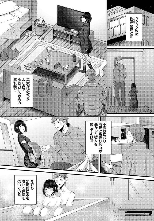 溺れて沈む