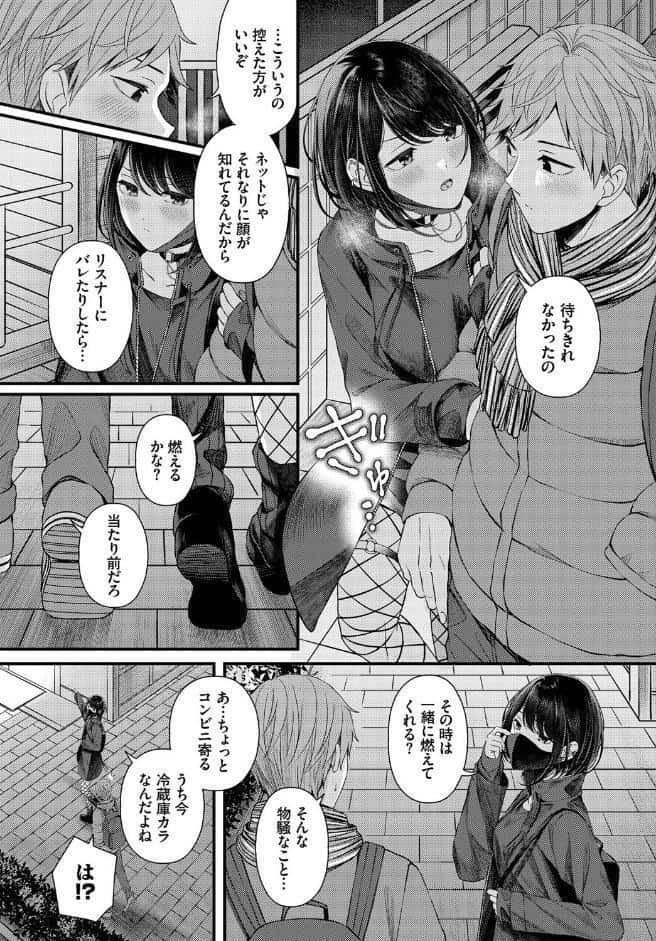 溺れて沈む