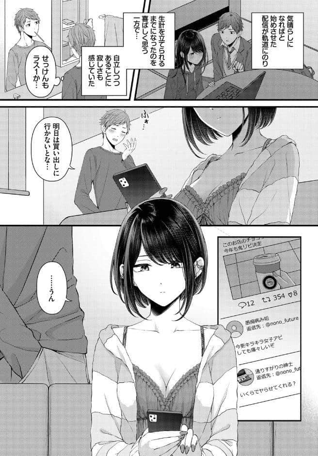 溺れて沈む