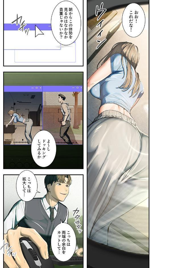 カノジョの秘密を覗いたら【デジタル特装版】【FANZA特装版】【FANZA限定特典イラスト付き】1
