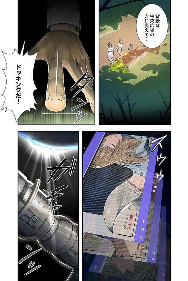 カノジョの秘密を覗いたら【デジタル特装版】【FANZA特装版】【FANZA限定特典イラスト付き】1
