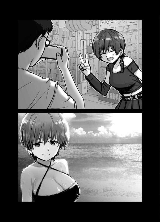 托卵の娘【電子単行本】