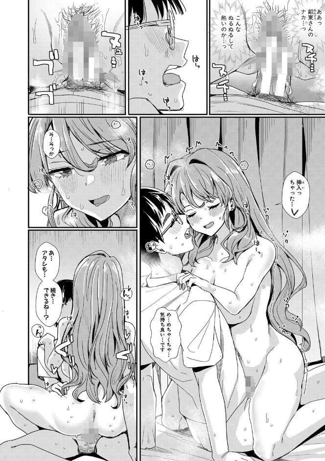 入室って即セックス 女子が100％発情する伝説のヤリ部屋！！【デジタル特装版】