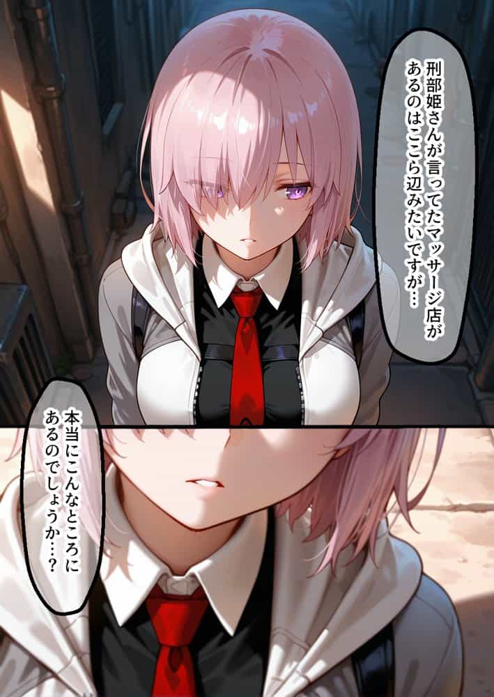 媚薬入りアロマで子宮にキス「先生、これってマッサージですか？」無謀にもイかされまくる話〜シールダー編〜