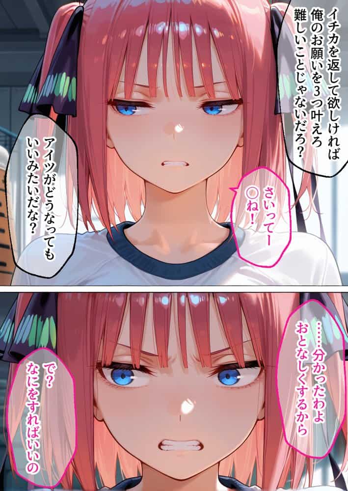 弱みを握られ製奴● 肉便器にされアヘ顔快楽地獄 花嫁編