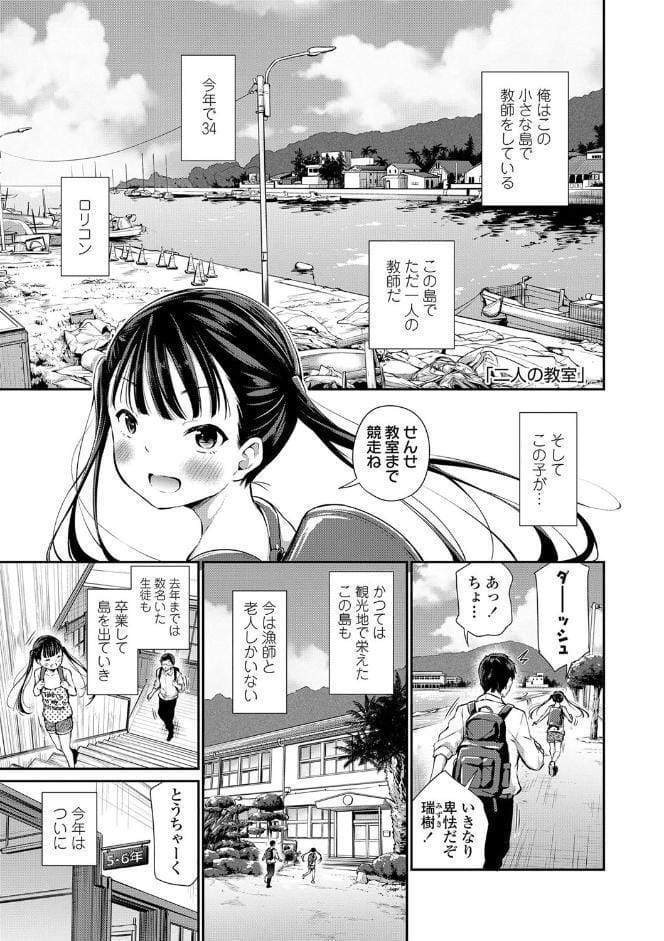 この子孕ませてもいいですか？【FANZA限定特典付き】