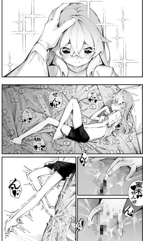 ジョロウグモの絲 〈前編〉
