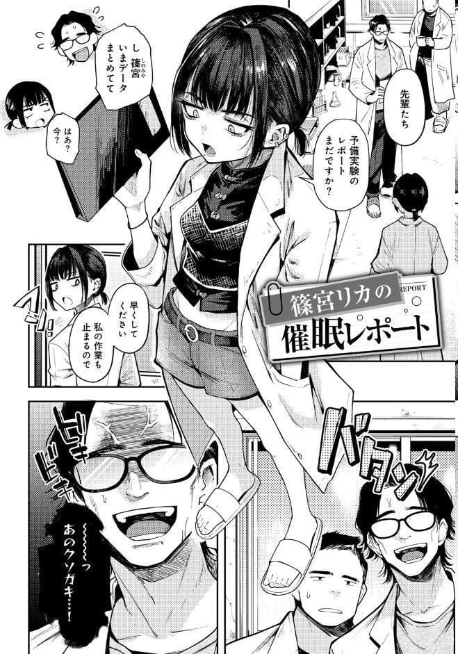 わるいこでごめんね