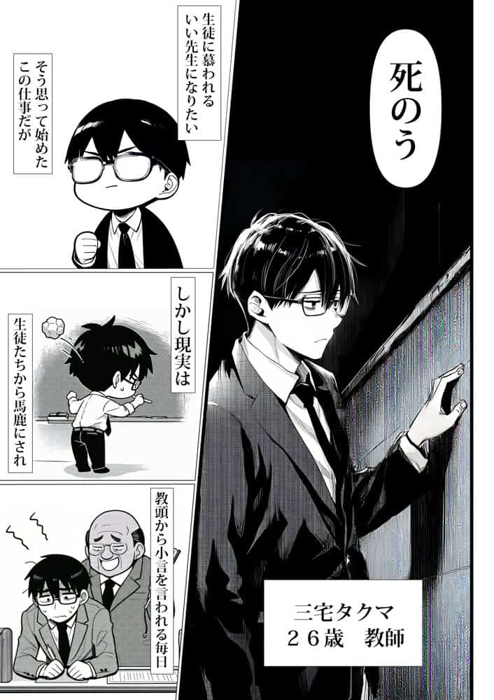 夜あくび小隊  総集編  01