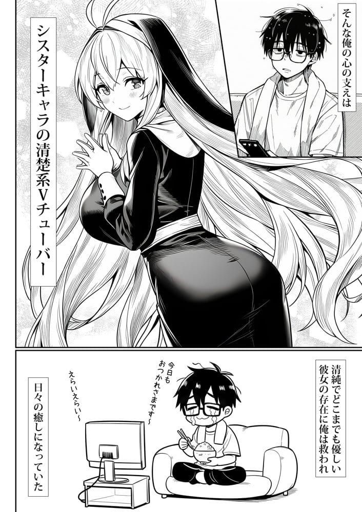 夜あくび小隊  総集編  01