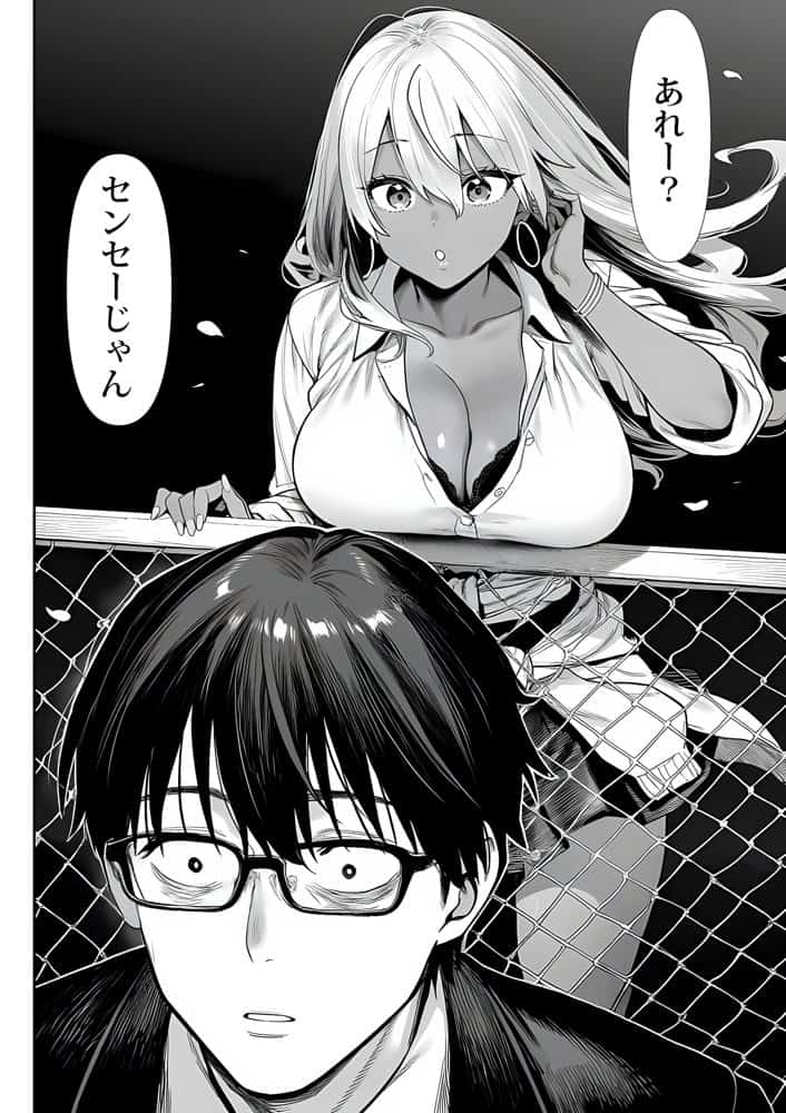夜あくび小隊  総集編  01