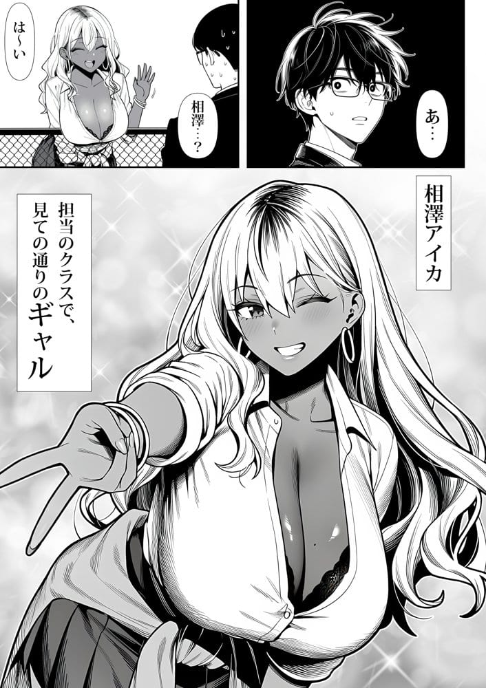 夜あくび小隊  総集編  01