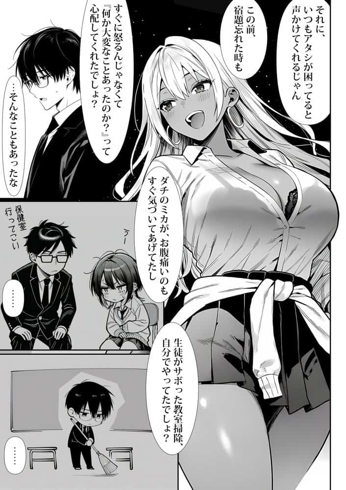 夜あくび小隊  総集編  01