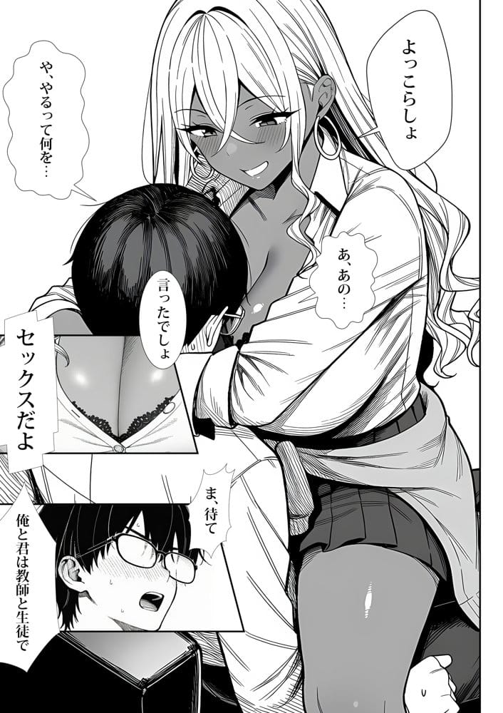夜あくび小隊  総集編  01