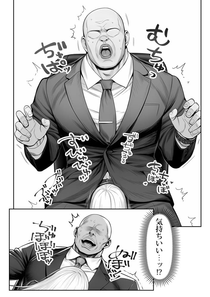 夜あくび小隊  総集編  01