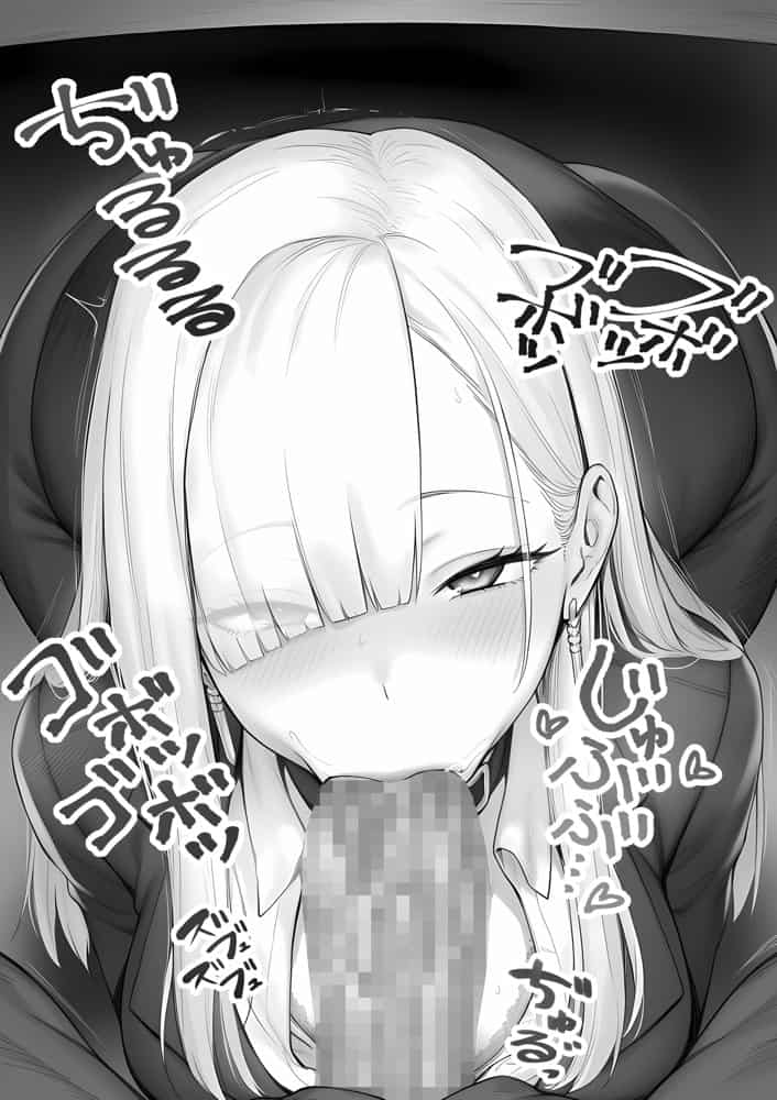 夜あくび小隊  総集編  01