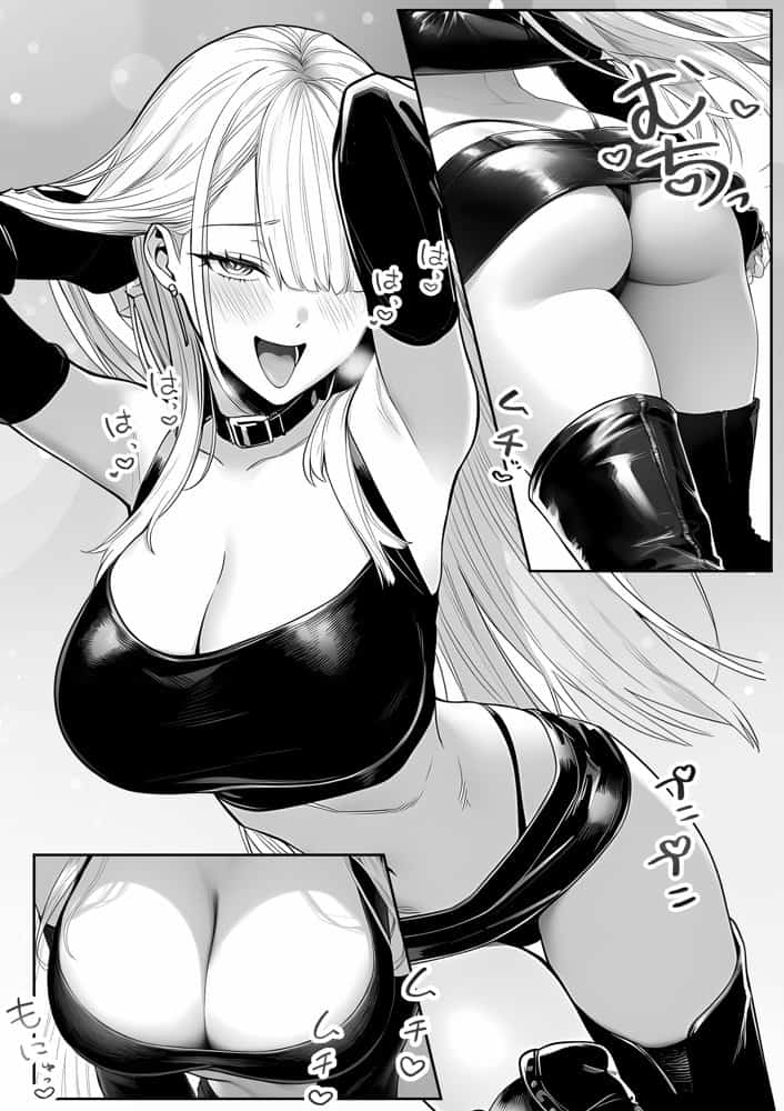 夜あくび小隊  総集編  01