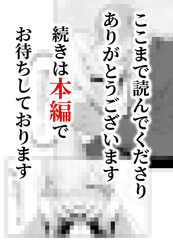 夜あくび小隊  総集編  01