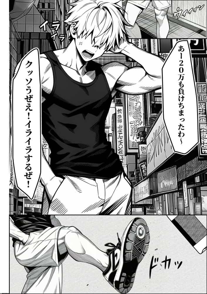夜あくび小隊  総集編  01