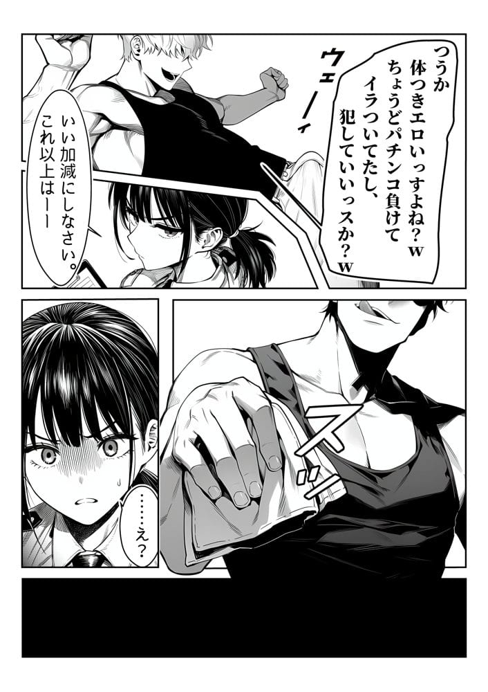 夜あくび小隊  総集編  01