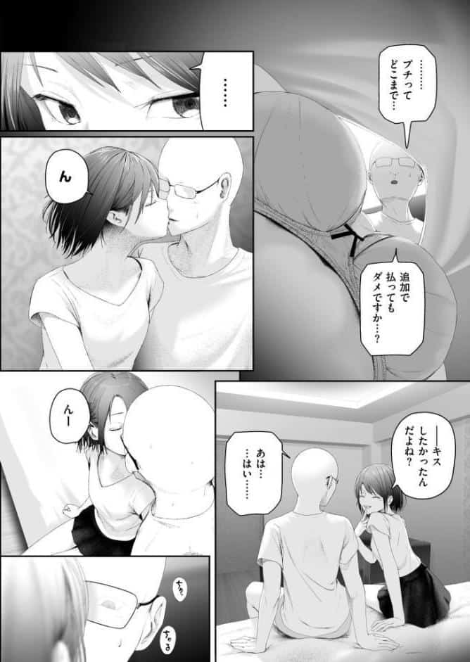 朽草の灯る頃