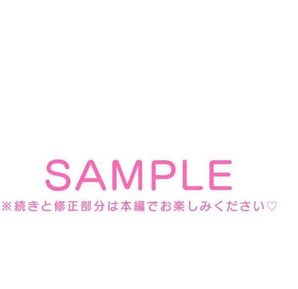 えっちなあの子の水着〜水着彼氏シリーズ〜【電子限定・18禁】