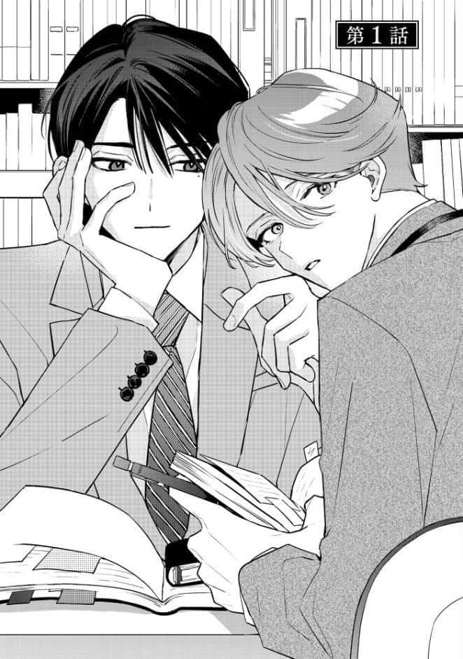 恋い恋う氷菓【極】 【電子限定かきおろし漫画4P付】